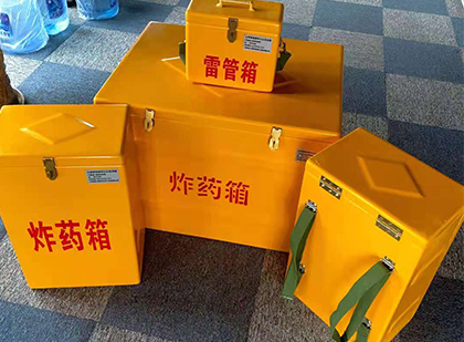 新县玻璃钢（雷管）炸药箱