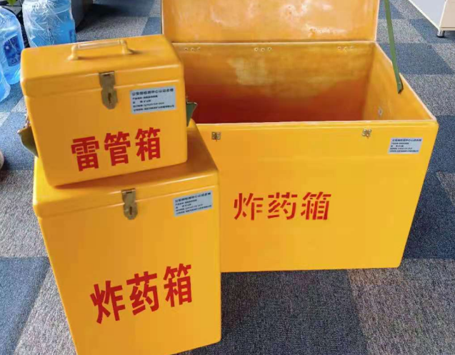 新县炸药箱雷管箱使用注意事项