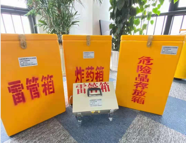 新县雷管箱的存放形式：如何科学安全地储存矿用雷管