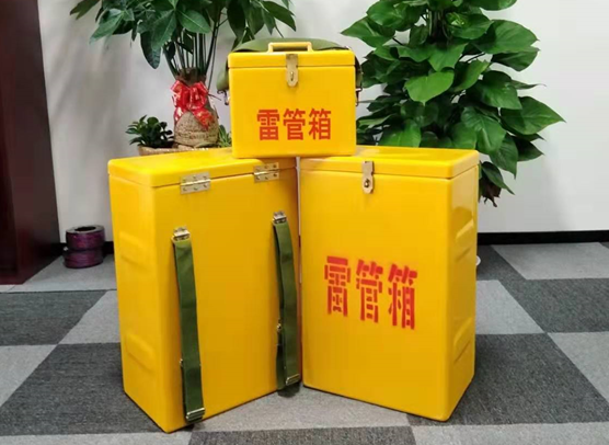 新县矿山爆破用的炸药箱雷管箱，你了解多少？