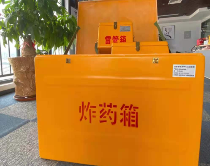 新县玻璃钢炸药箱雷管箱的优势在哪里？