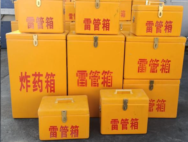 新县如何区分炸药箱与雷管箱？
