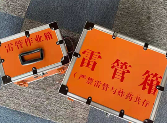 新县中国爆破器材行业协会关于民爆行业团体标准的声明