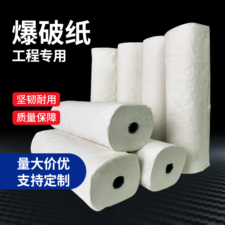 新县什么是液氧爆破技术？