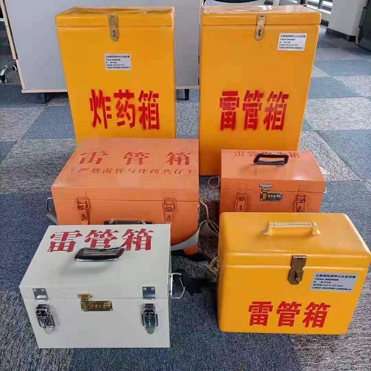新县雷管炸药箱材质解析盘点