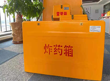 新县炸药箱的意义