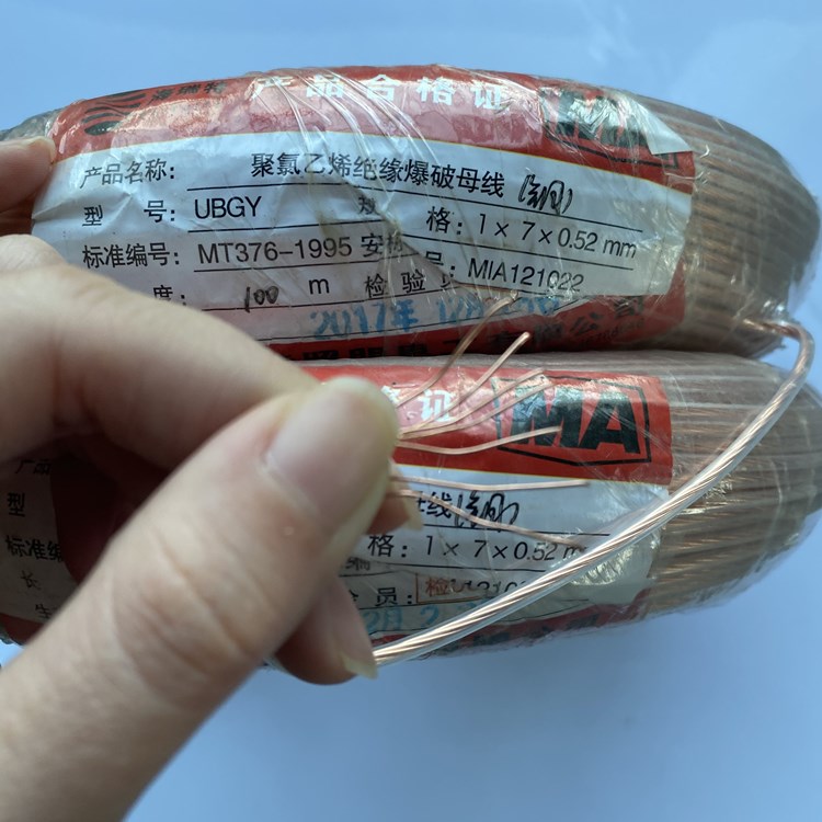 新县矿用爆破铜芯母线的性能解析以及应用场景说明
