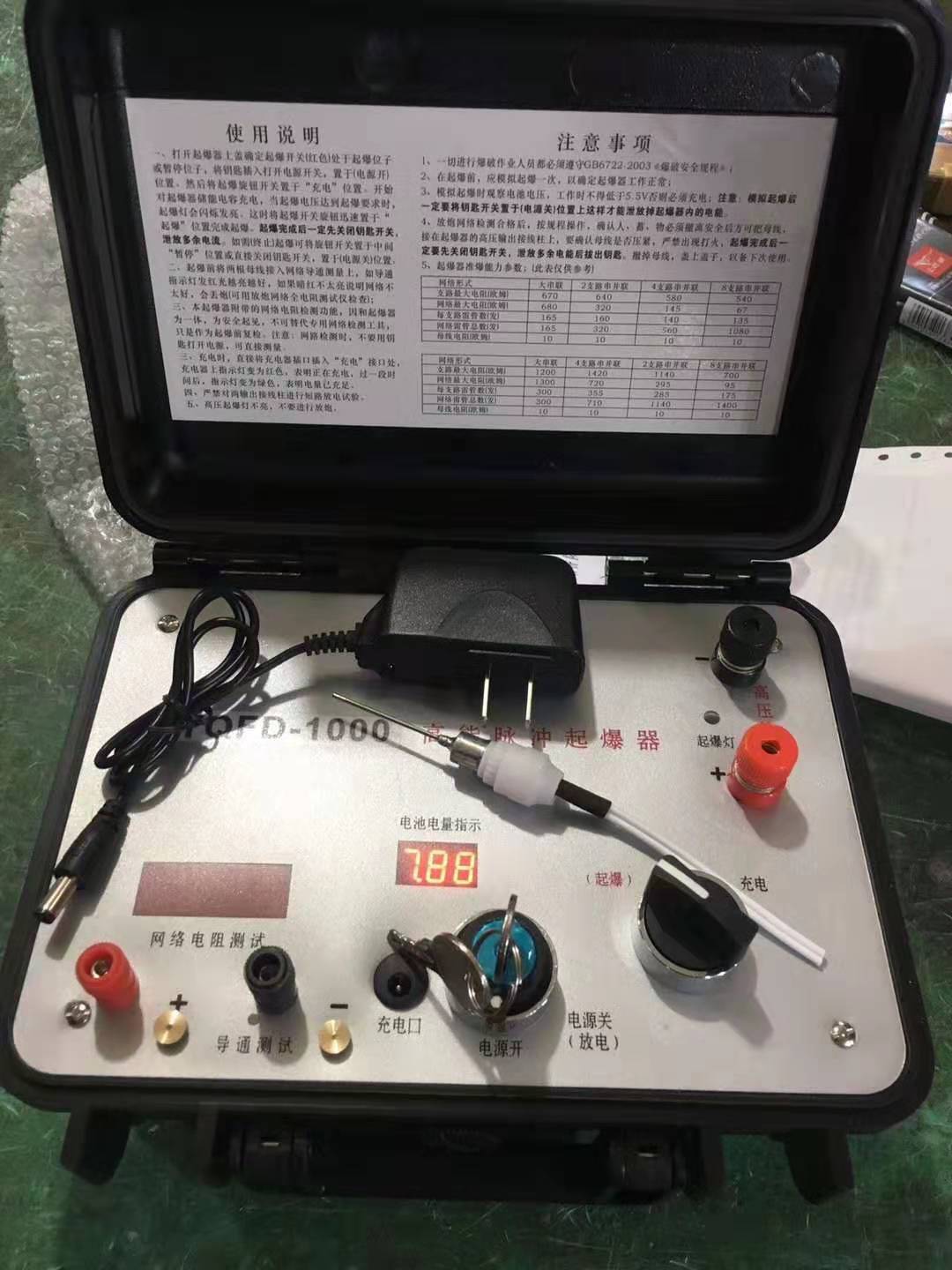 新县发爆器（矿用起爆器）：爆破作业的“总开关”，你真的了解它吗？