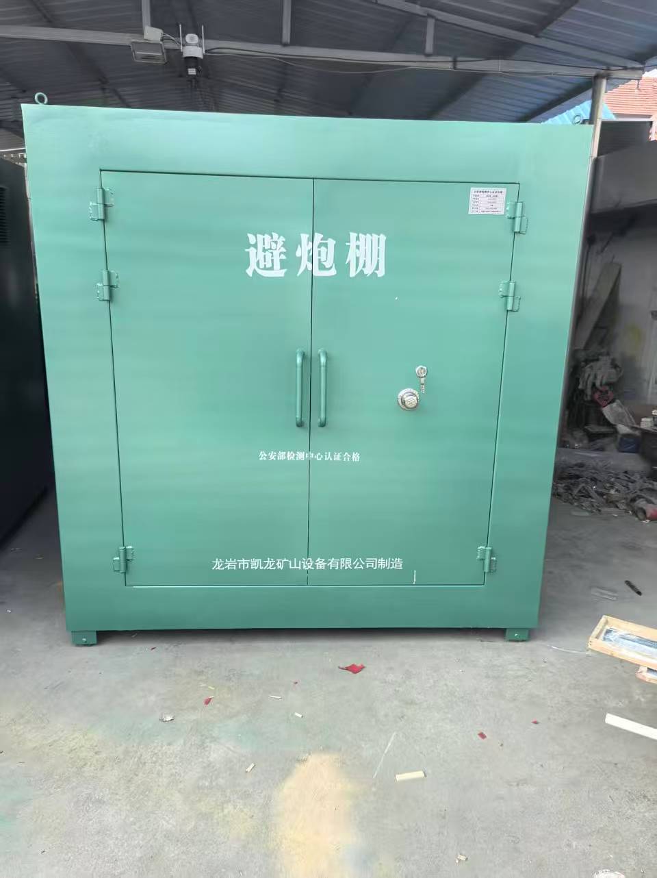 新县露天作业爆破防护革命：避炮棚的多场景应用解析